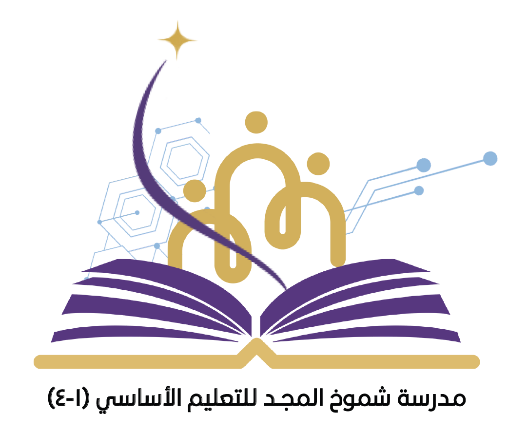 شعار المدرسة